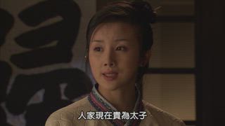 第40集
