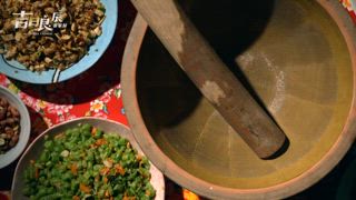 第2集 客家茶經