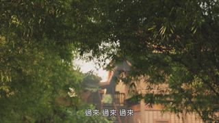 第1集