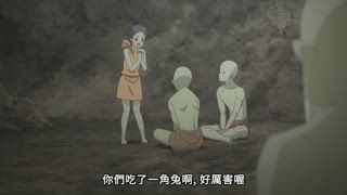 第1集