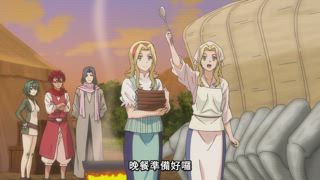 第12集