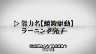 第2集