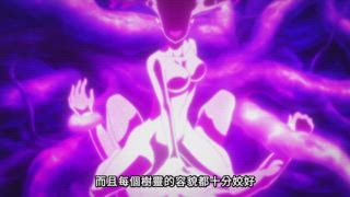 第3集