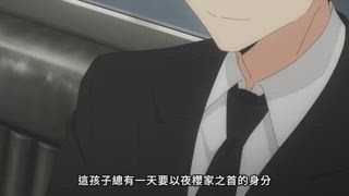 第2集