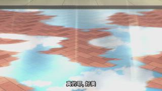 第20集