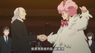 第8集