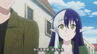 第6集