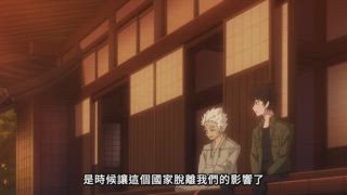 第8集