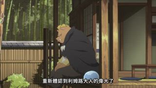 第51話