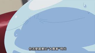 第54話