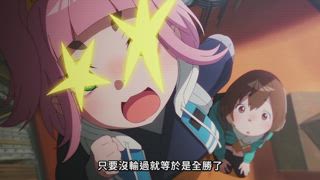 第11集
