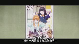 第2集