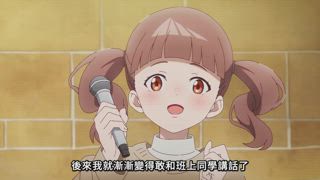 第6集