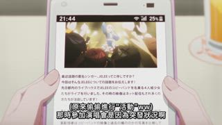 第8集