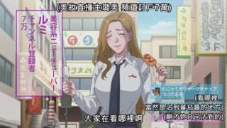 第3集