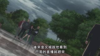 第4集