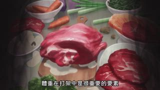 第5集
