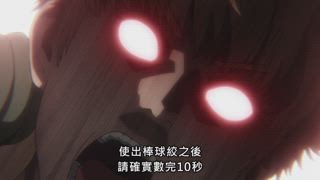 第8集