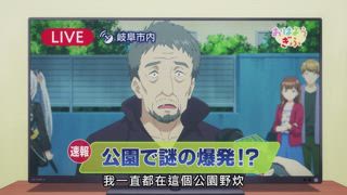 第1集