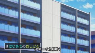 第2集