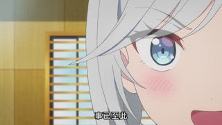 第3集