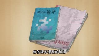第4集
