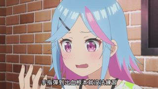 第6集