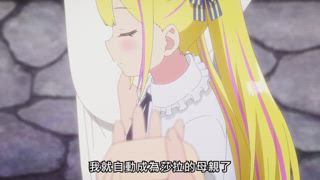第8集