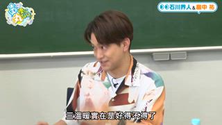 第1集