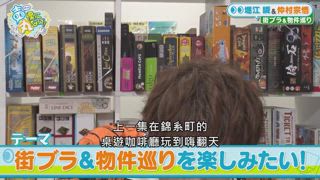 第12集