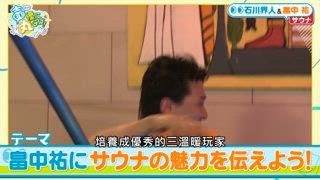第2集