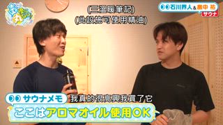 第3集