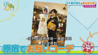 第5集