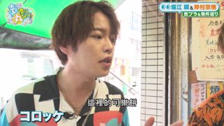 第7集