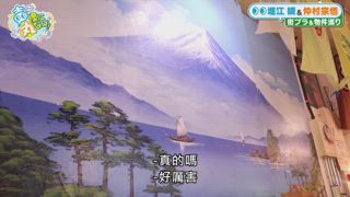 第8集