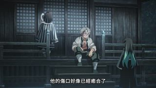 第4集 露出笑容