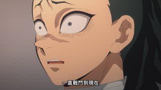 第5集 不惜吃了鬼