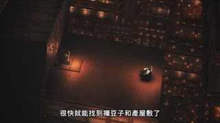 第6集 鬼殺隊最強