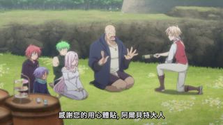第12集