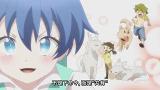 第6集