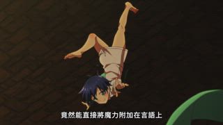 第7集
