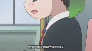 第12集