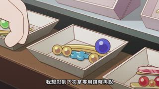 第4集