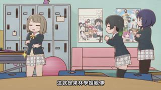 第5集