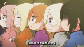 第6集