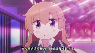 第8集