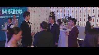 第1集 投懷送抱