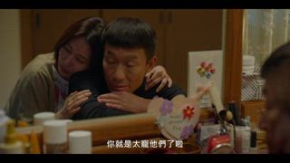 第3集 四千元門票的代價