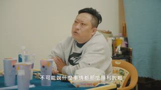 特輯 林口好日子-女生宿舍裏的頂梁柱