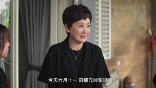 第1集 只有小演員沒有小角色
